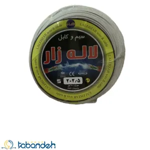 کابل افشان 2/5*2 لاله زار