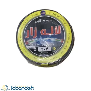 کابل افشان 4*2لاله زار
